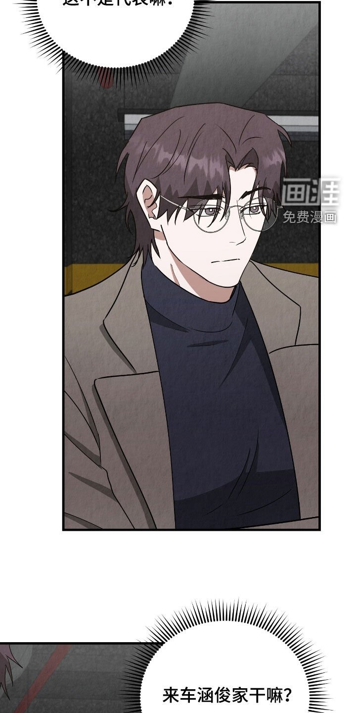 第65章：跟着感觉走