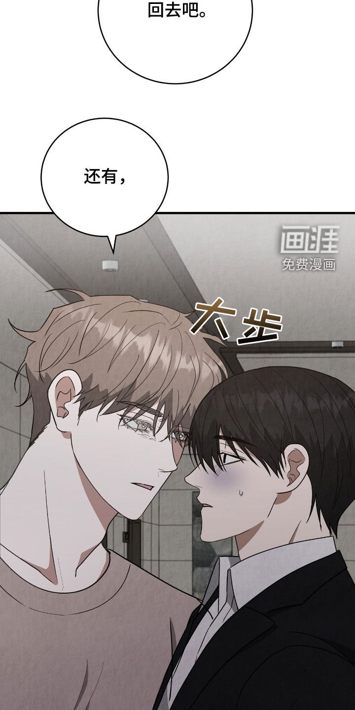 第65章：跟着感觉走