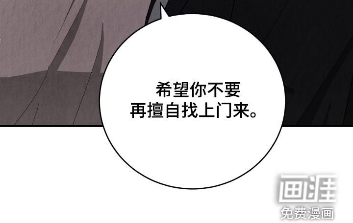 第65章：跟着感觉走