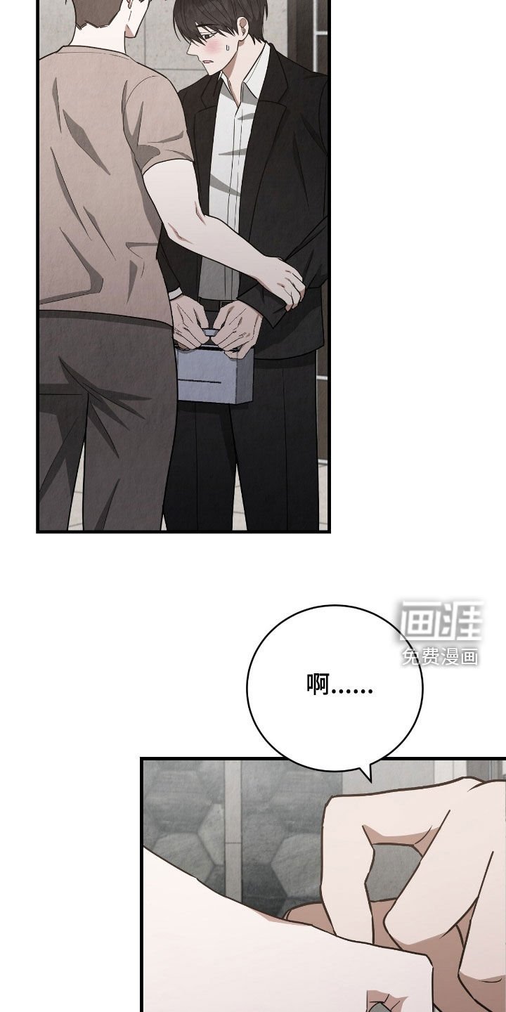 第66章：谁都不见
