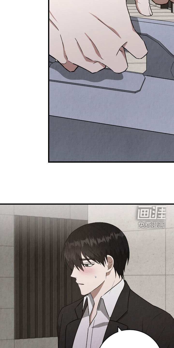 第66章：谁都不见