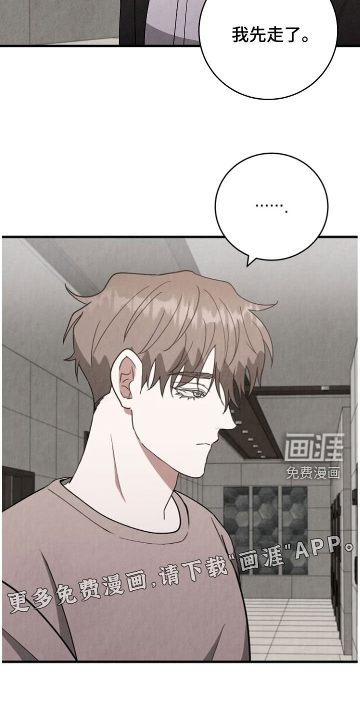 第66章：谁都不见