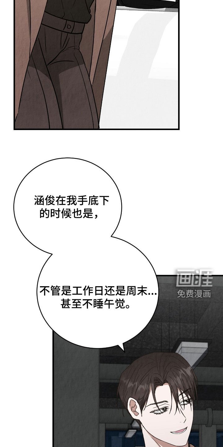 第66章：谁都不见