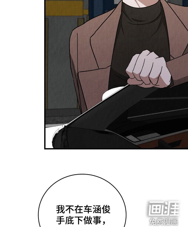 第66章：谁都不见