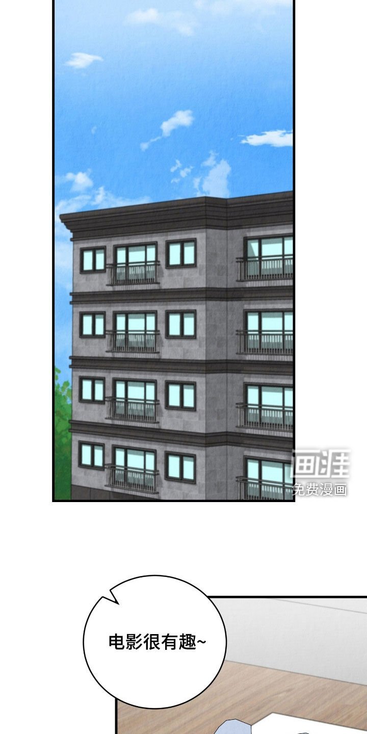 第66章：谁都不见