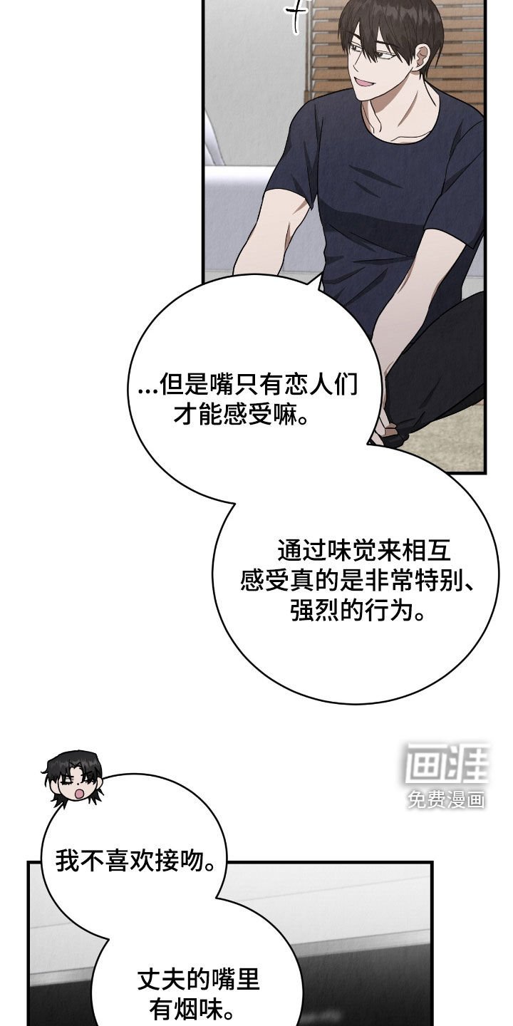 第67章：忍不住