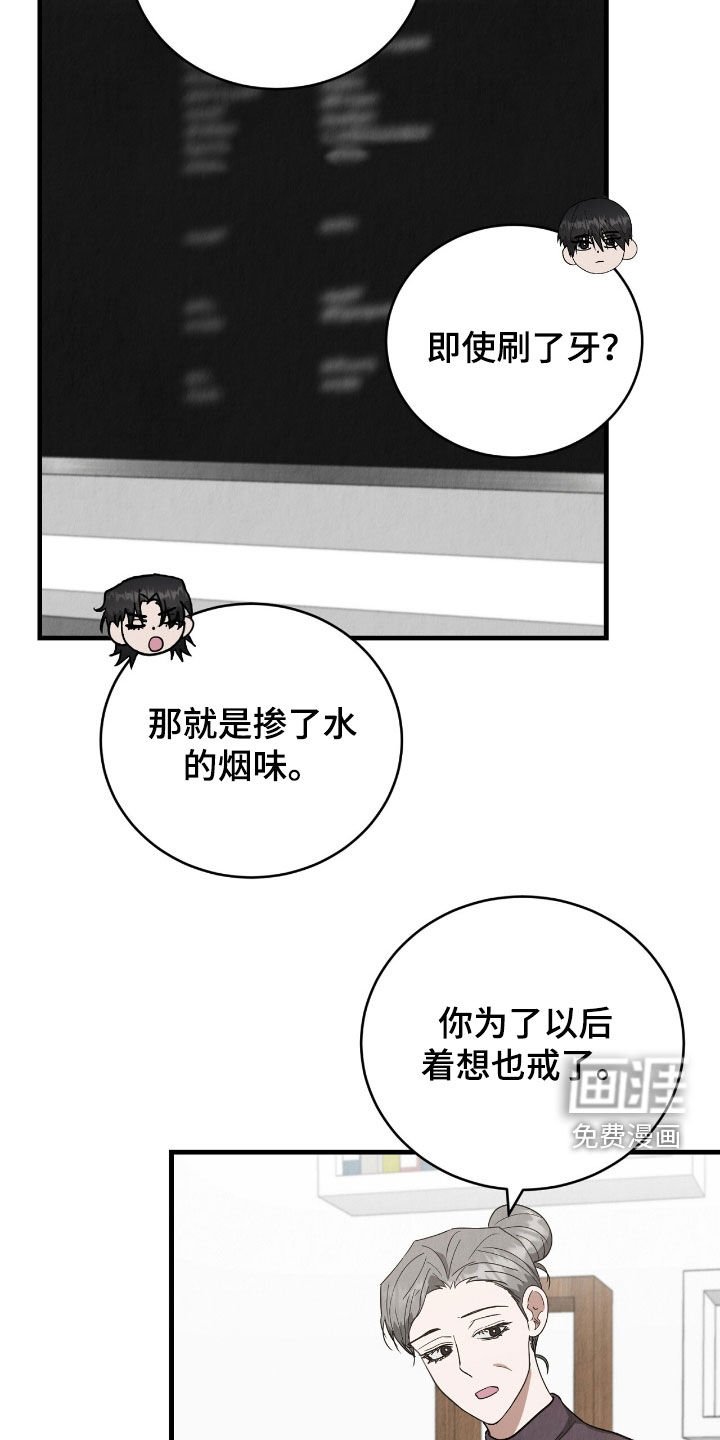 第67章：忍不住
