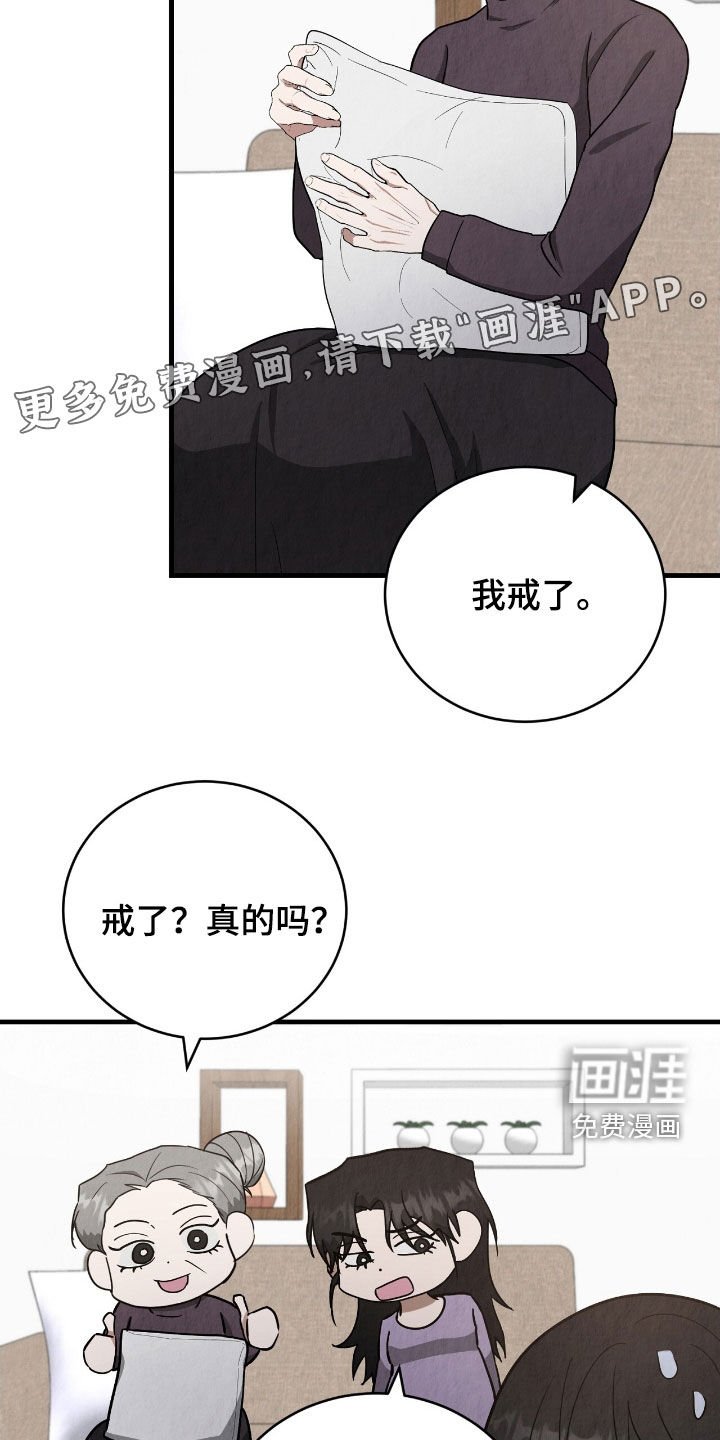 第67章：忍不住