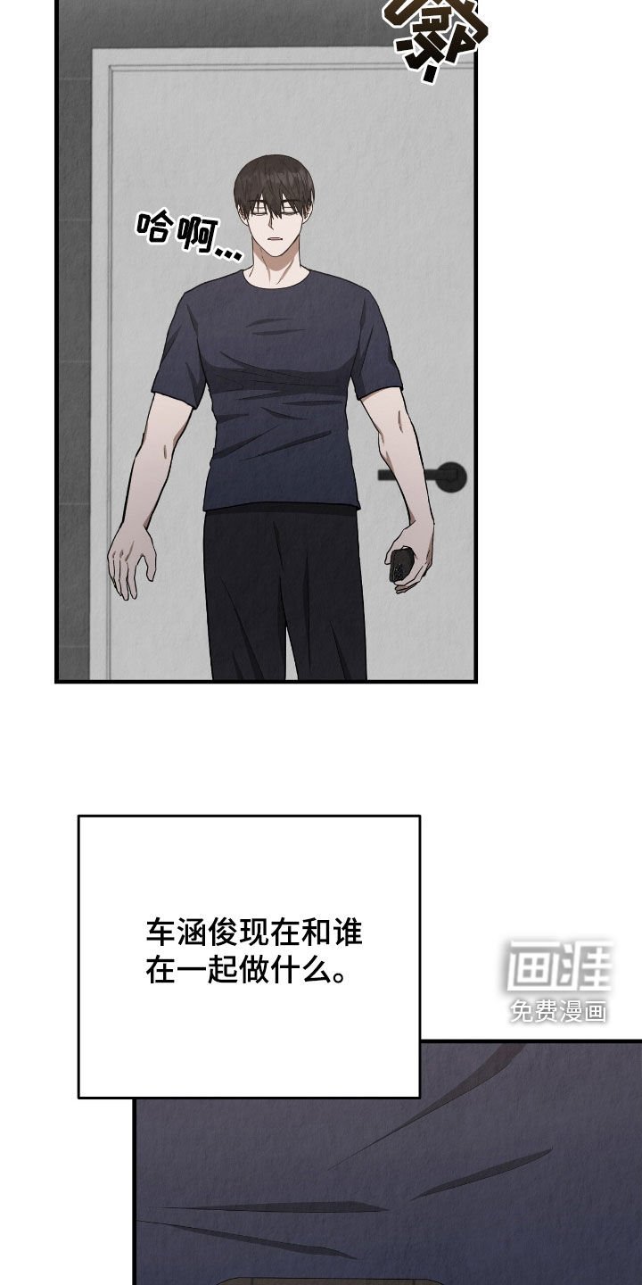 第67章：忍不住