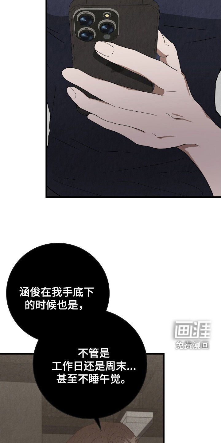 第67章：忍不住
