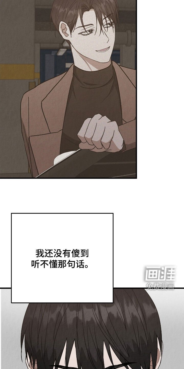 第67章：忍不住