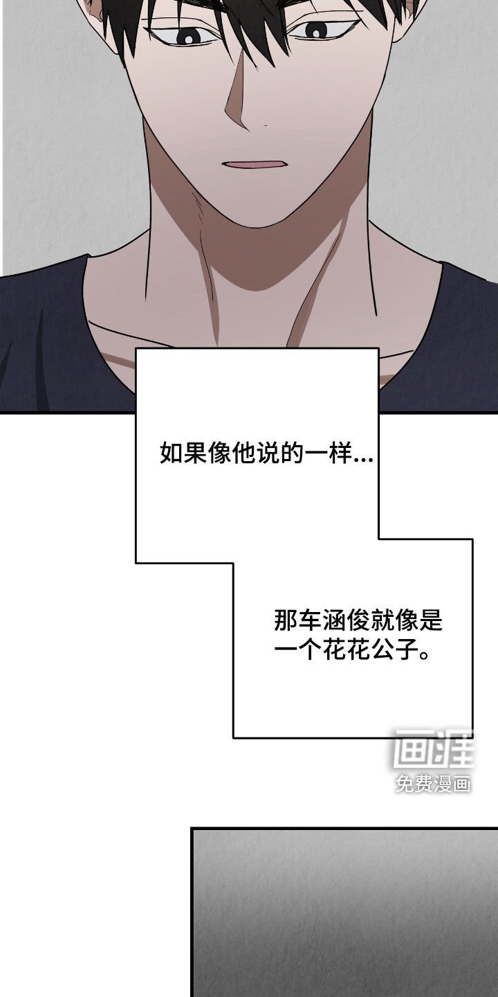 第67章：忍不住