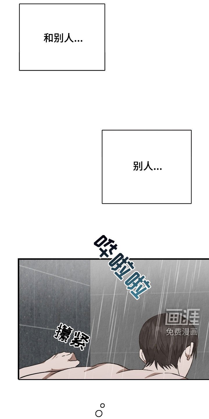 第67章：忍不住