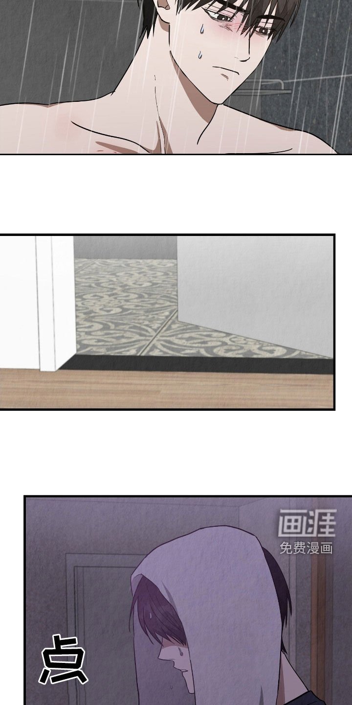 第67章：忍不住