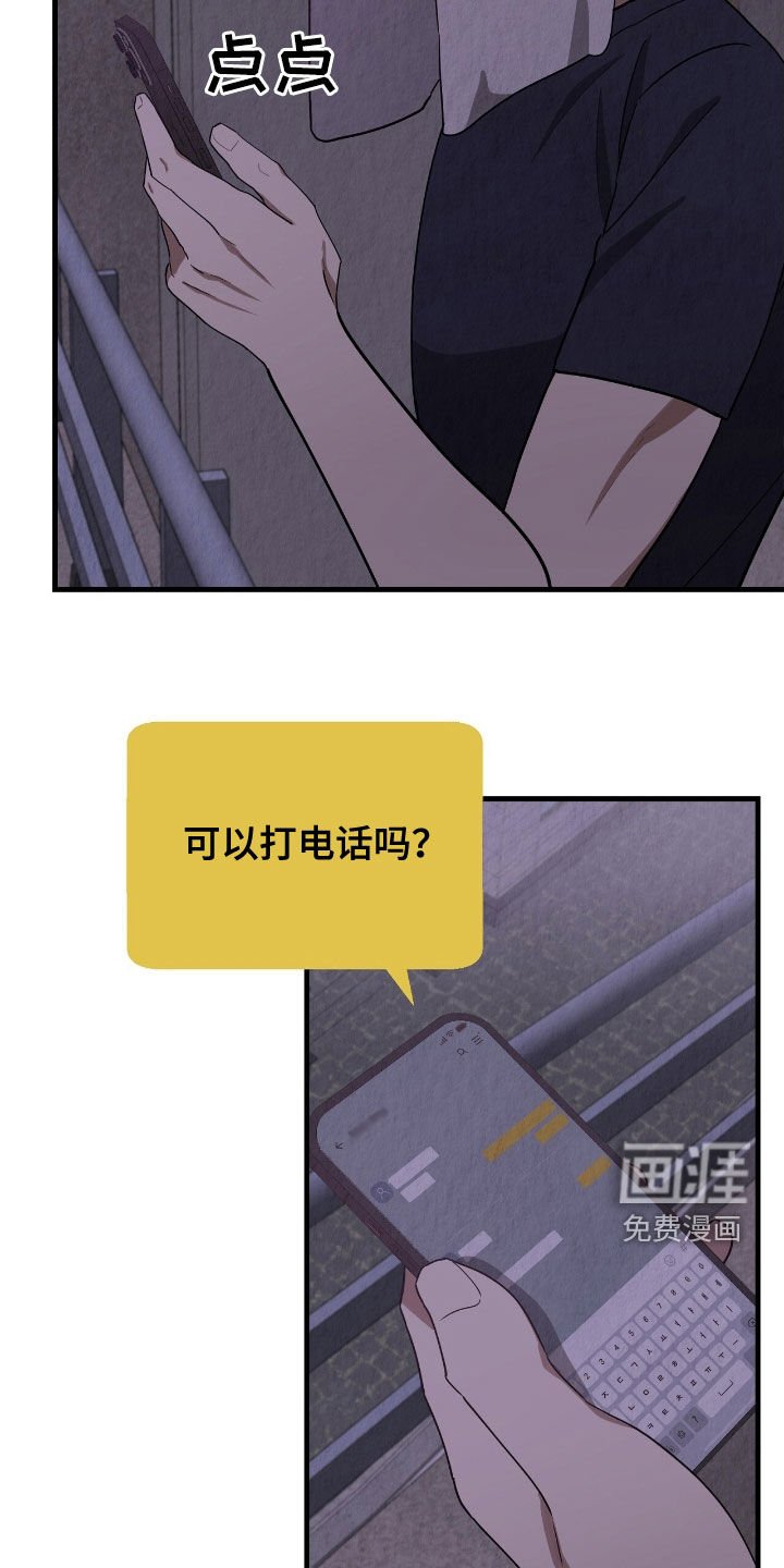 第67章：忍不住