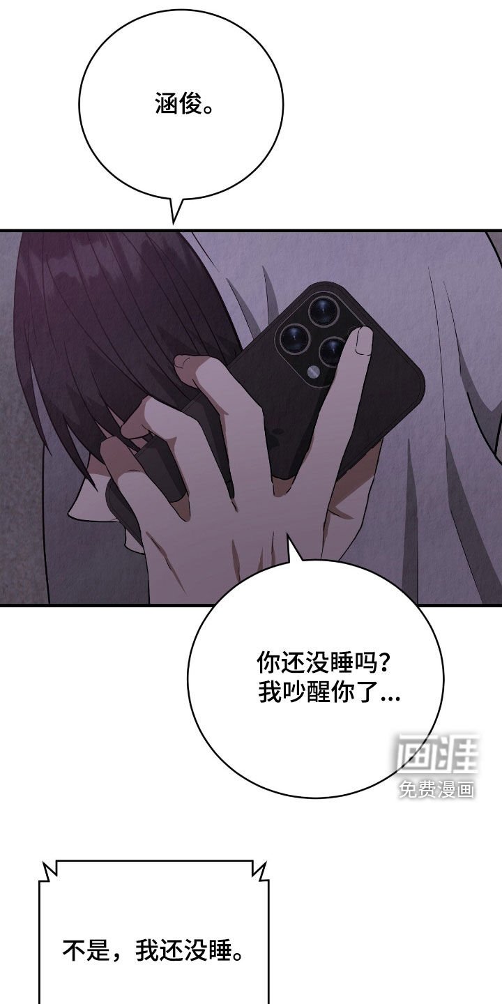 第67章：忍不住