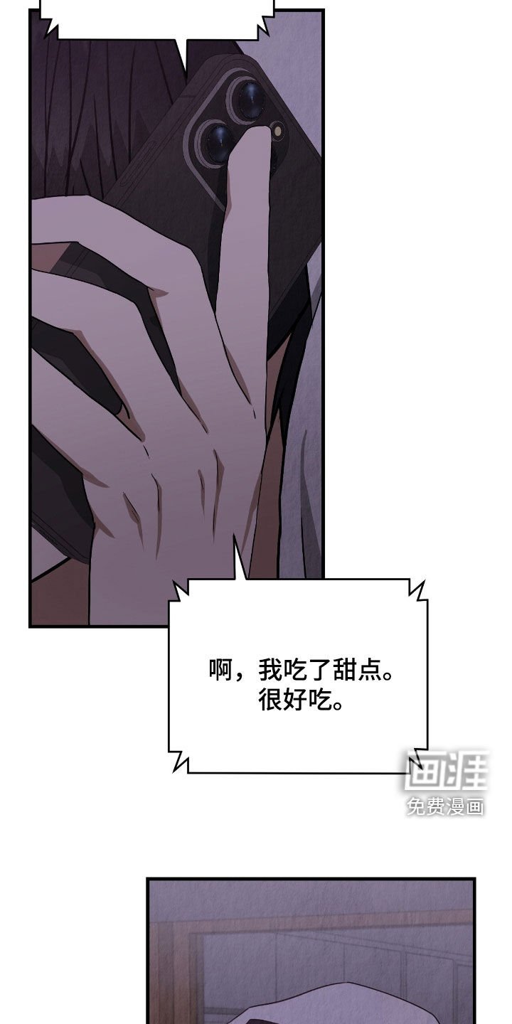 第67章：忍不住