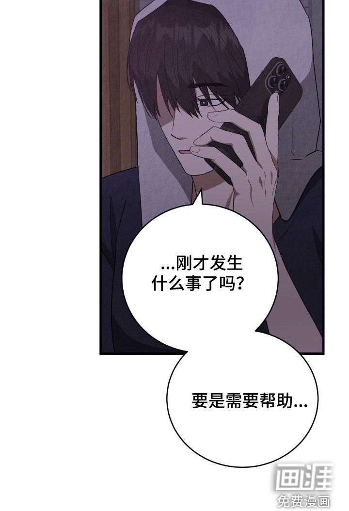 第67章：忍不住
