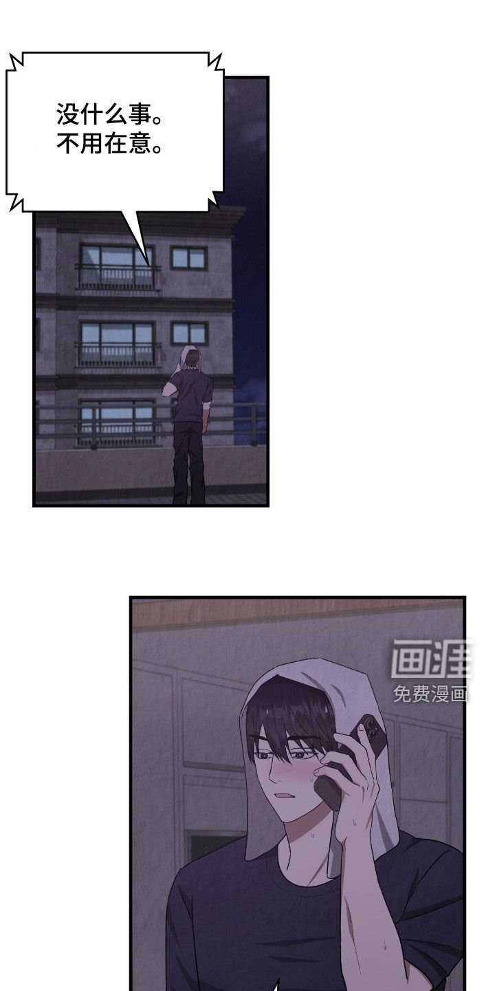 第67章：忍不住