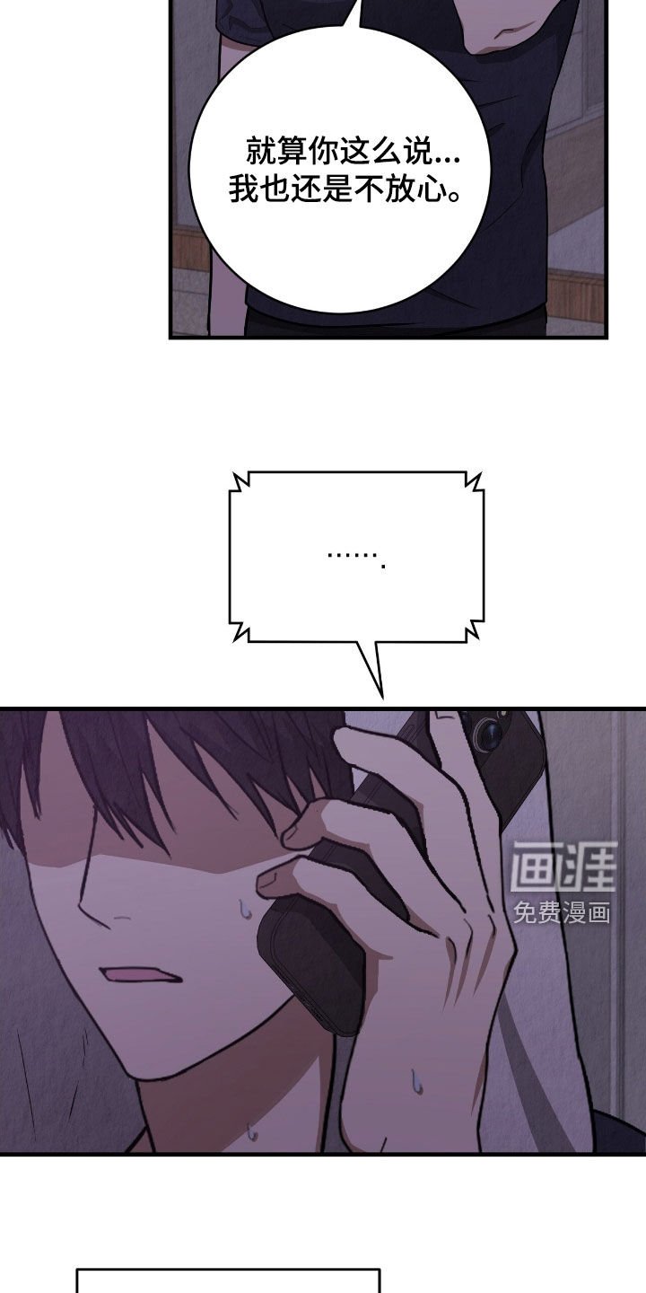 第67章：忍不住