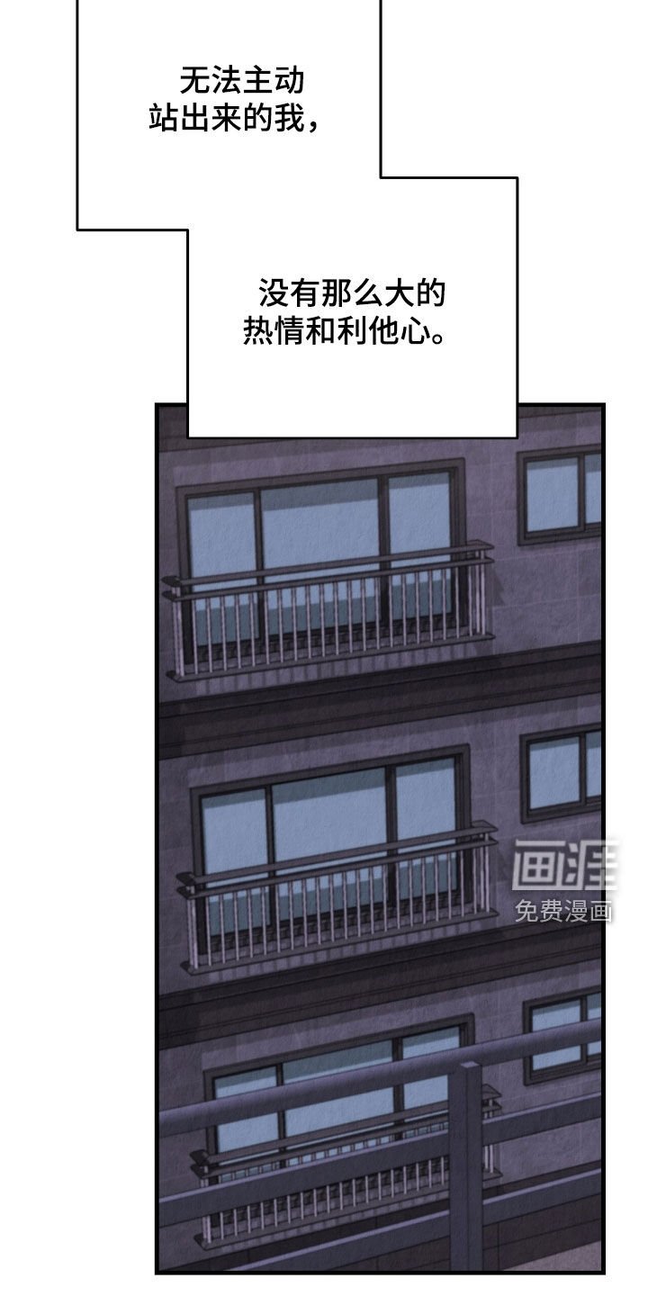第67章：忍不住
