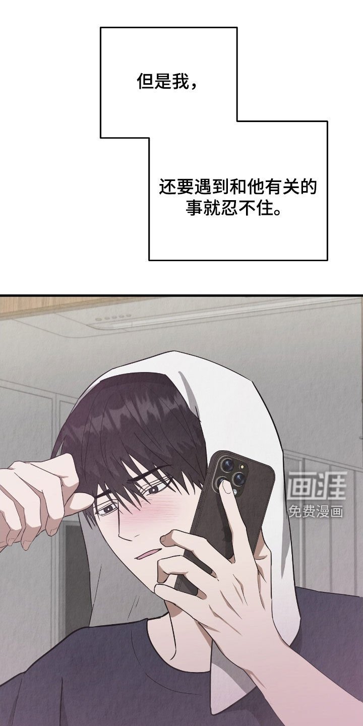第67章：忍不住