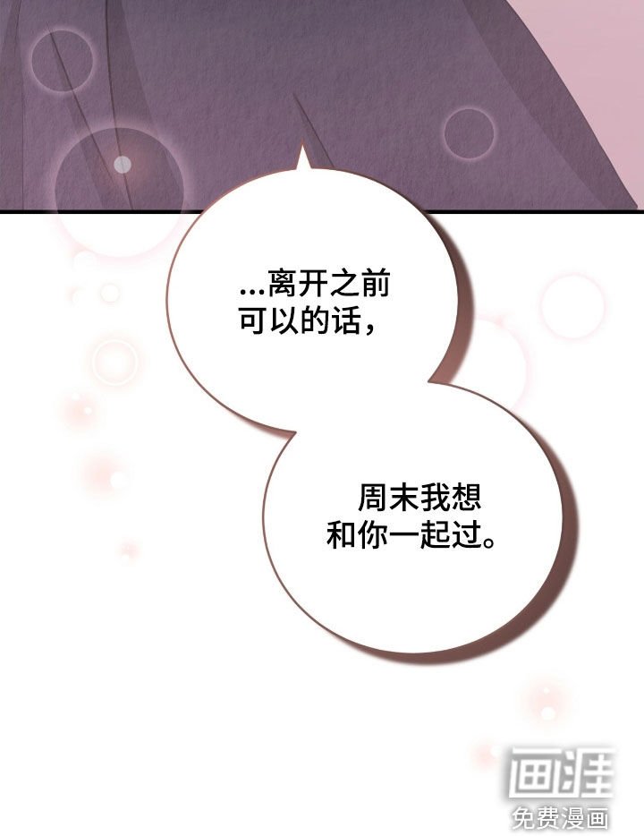 第67章：忍不住