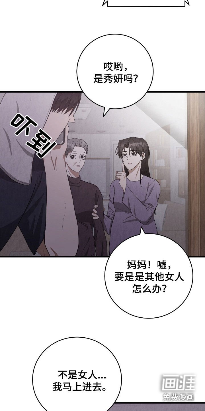第68章：珍贵时间