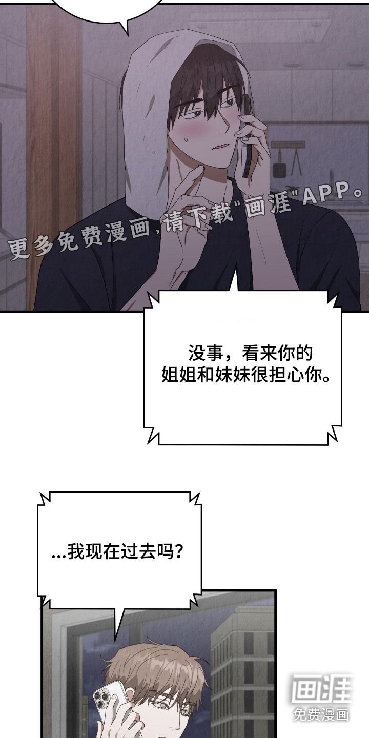 第68章：珍贵时间