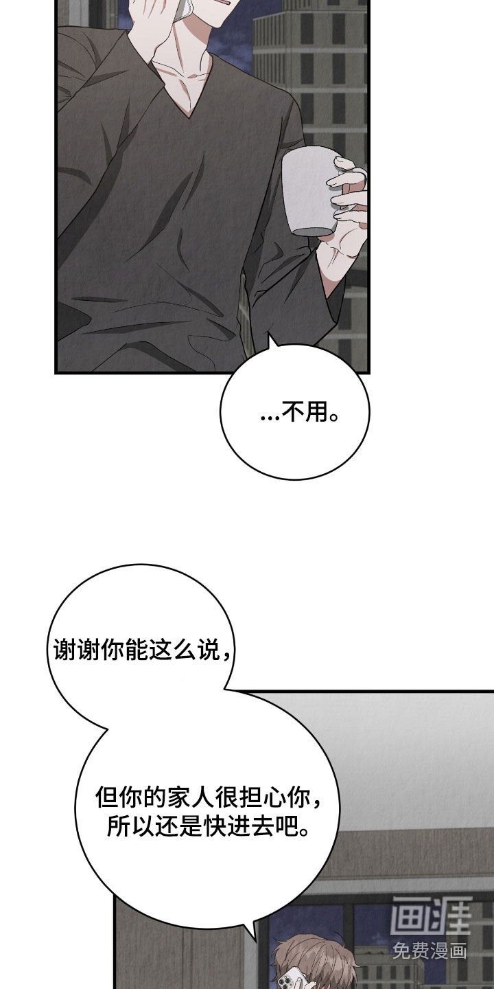 第68章：珍贵时间