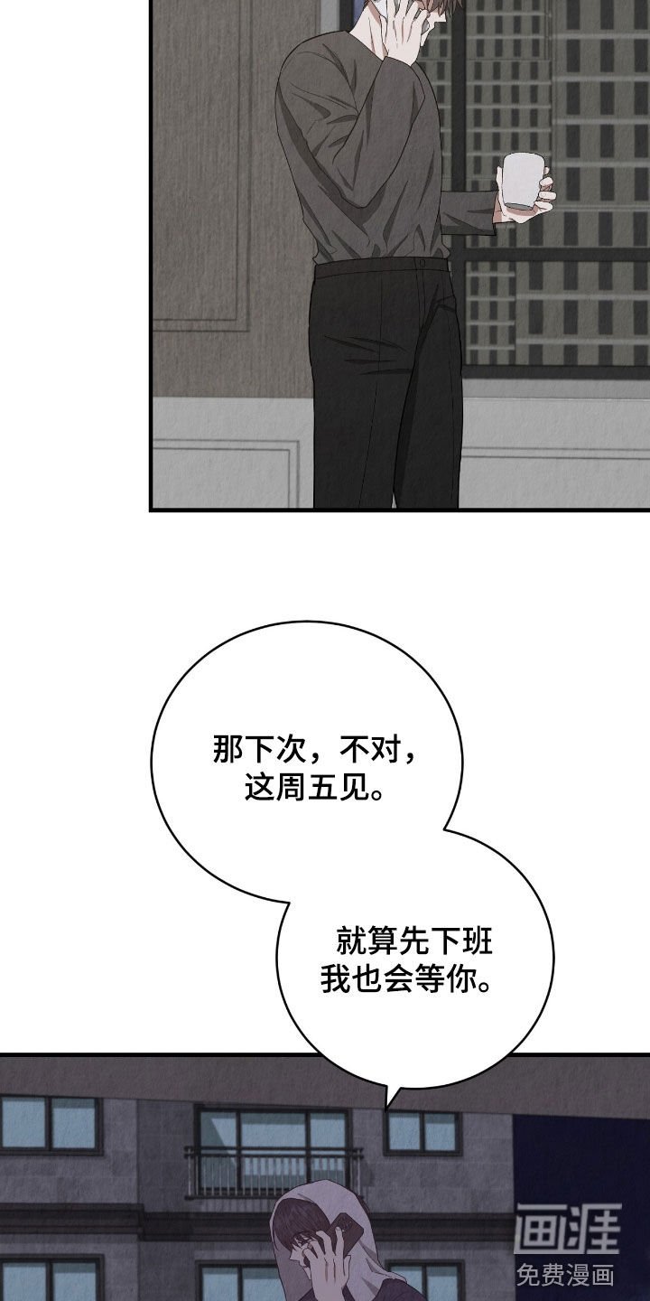 第68章：珍贵时间