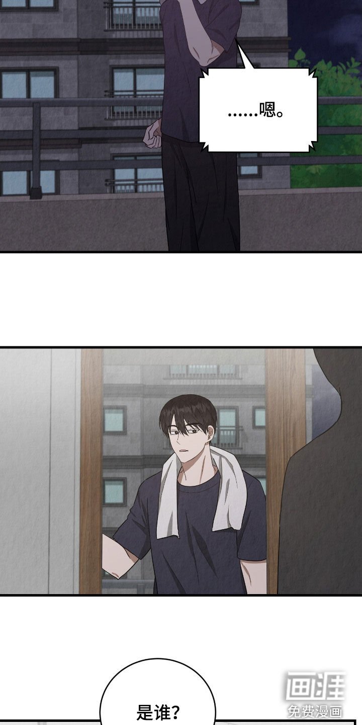 第68章：珍贵时间
