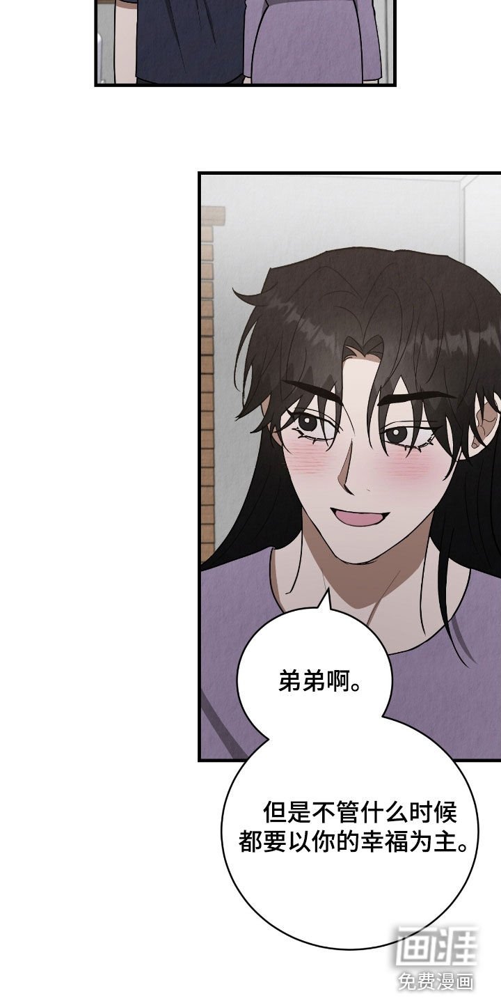 第68章：珍贵时间