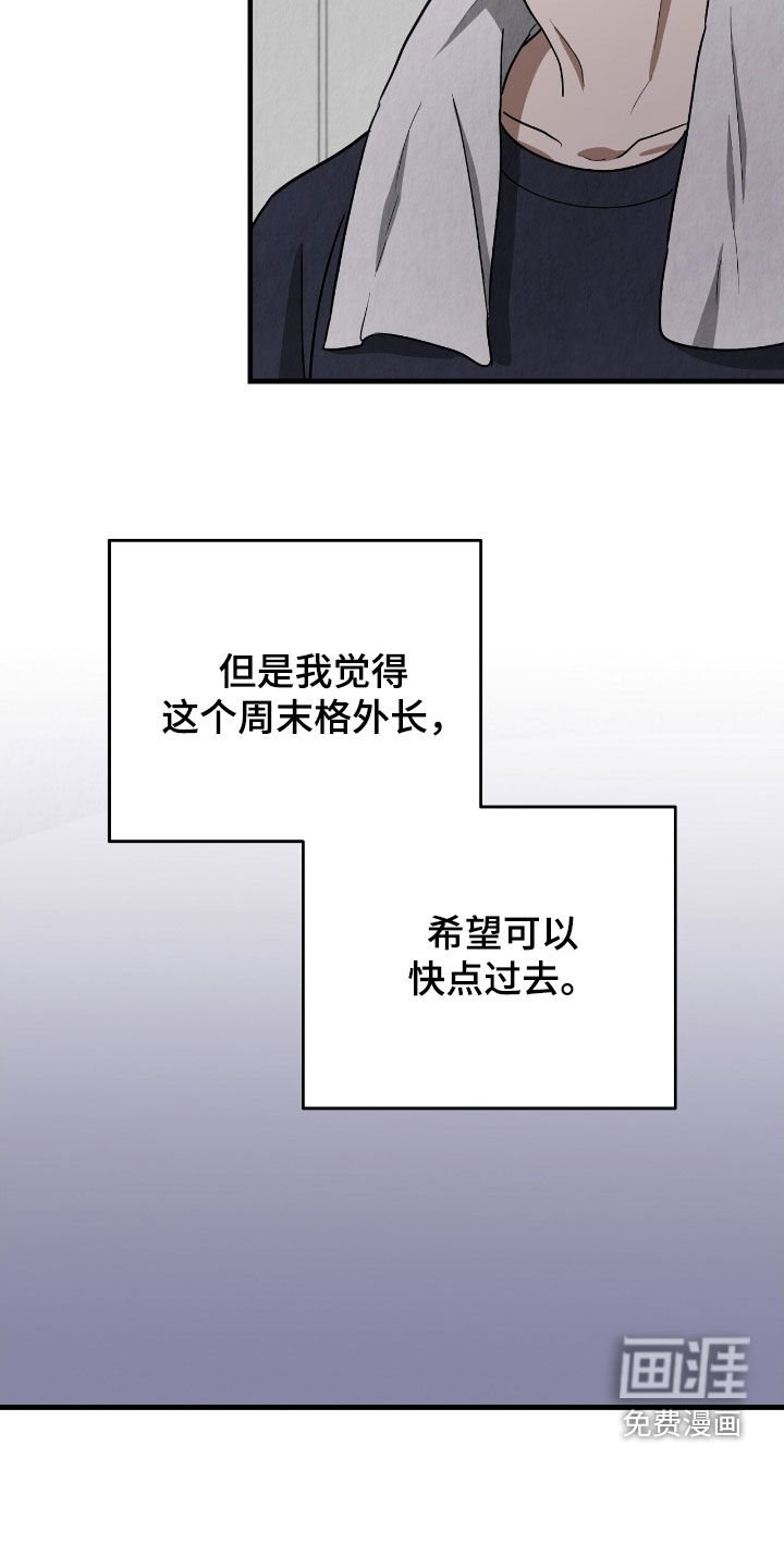 第68章：珍贵时间