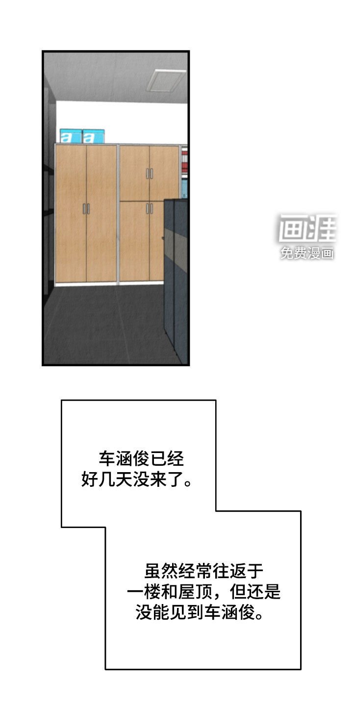 第68章：珍贵时间