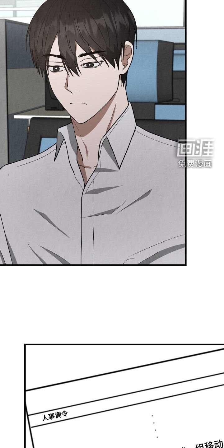 第68章：珍贵时间