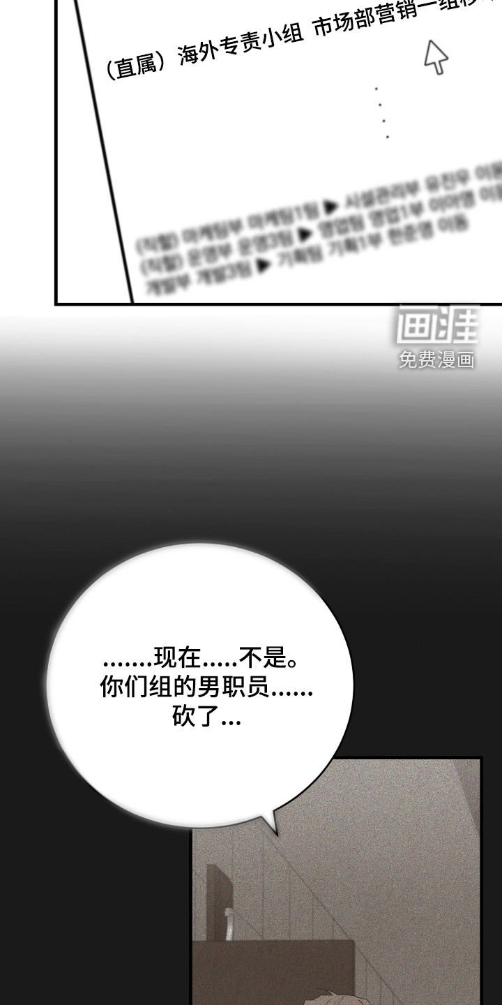 第68章：珍贵时间