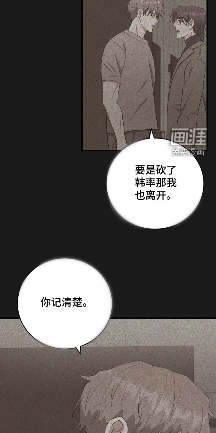 第68章：珍贵时间