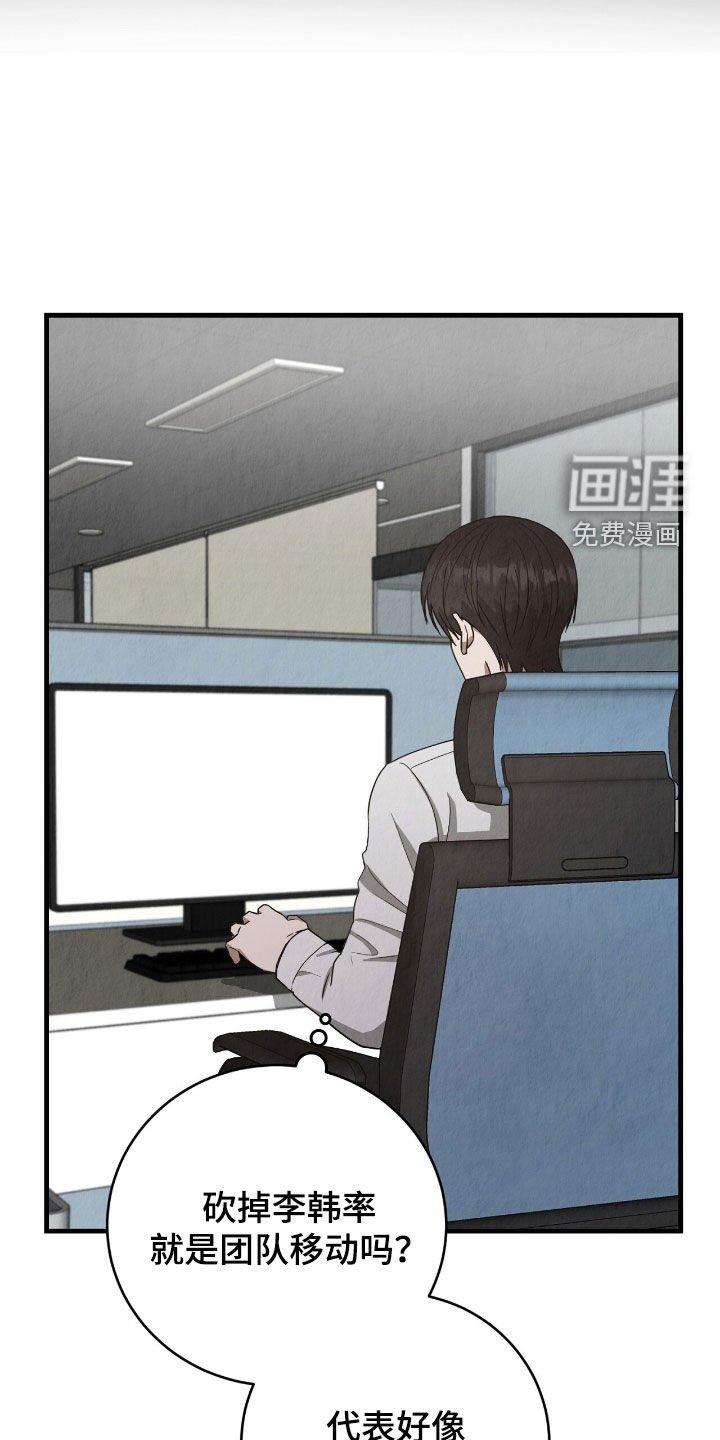 第68章：珍贵时间