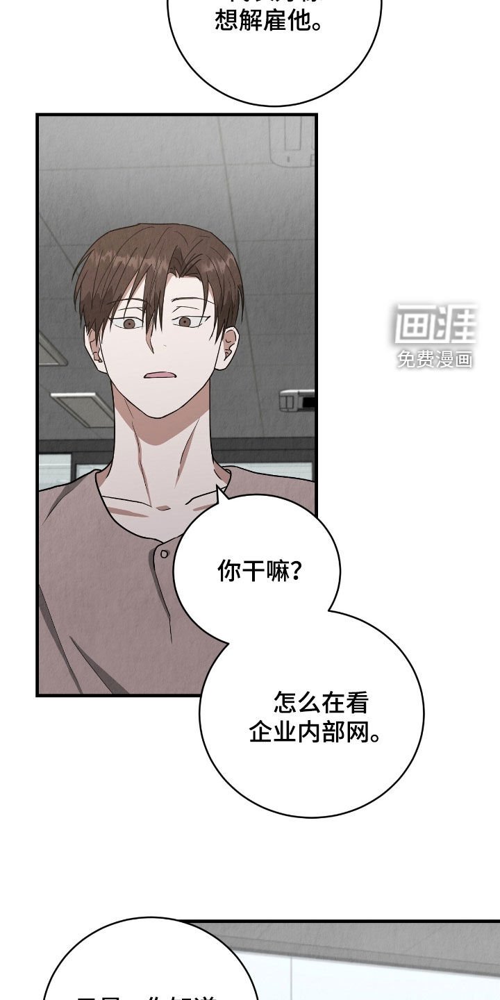 第68章：珍贵时间