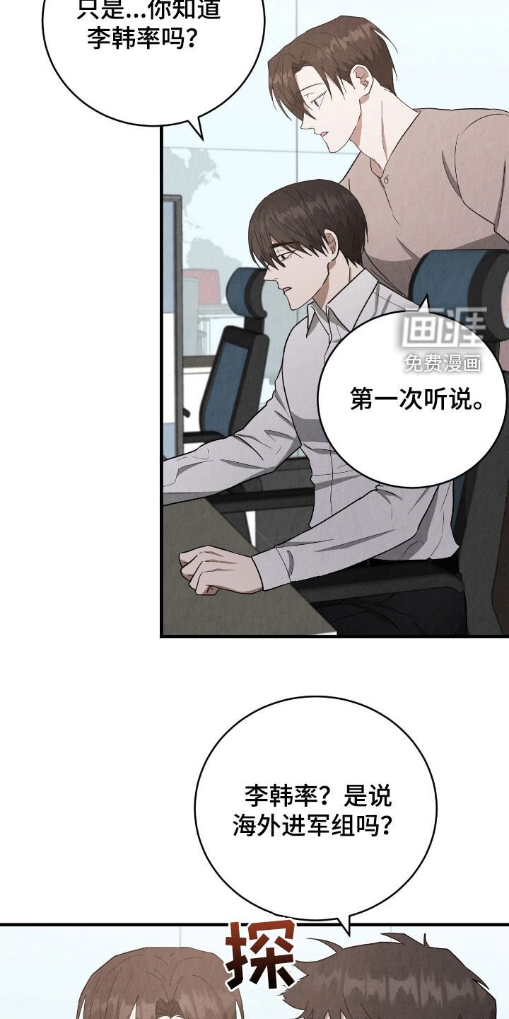 第68章：珍贵时间