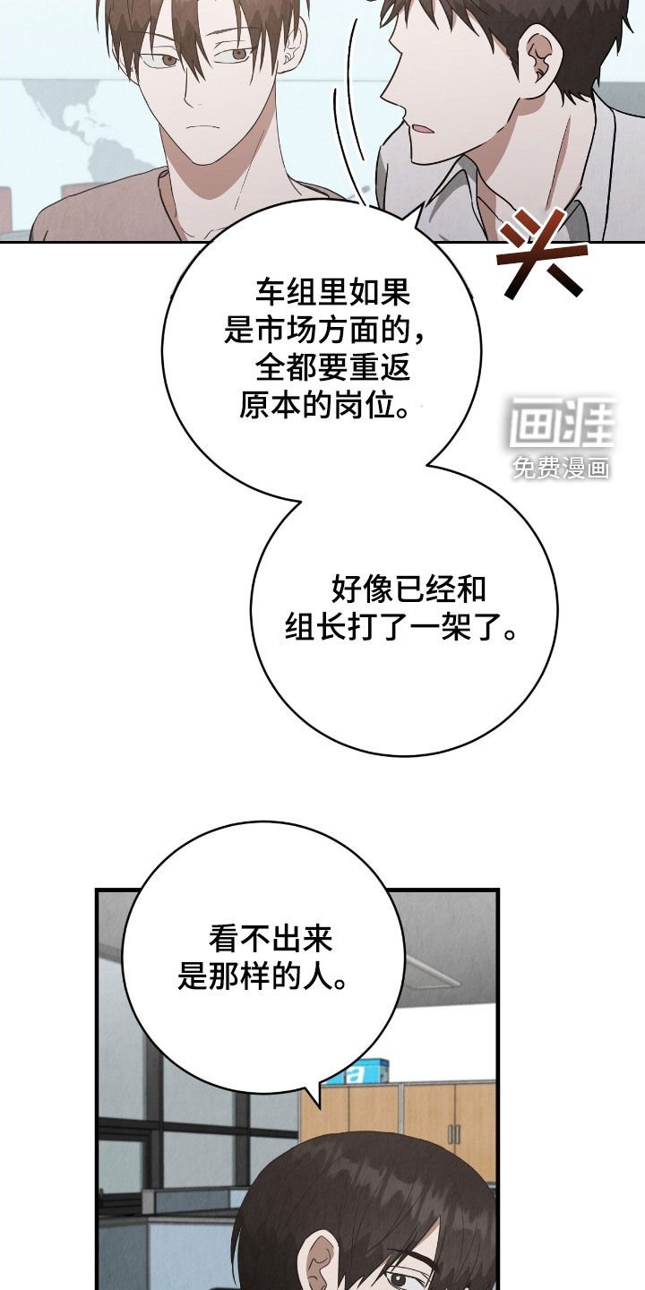 第68章：珍贵时间