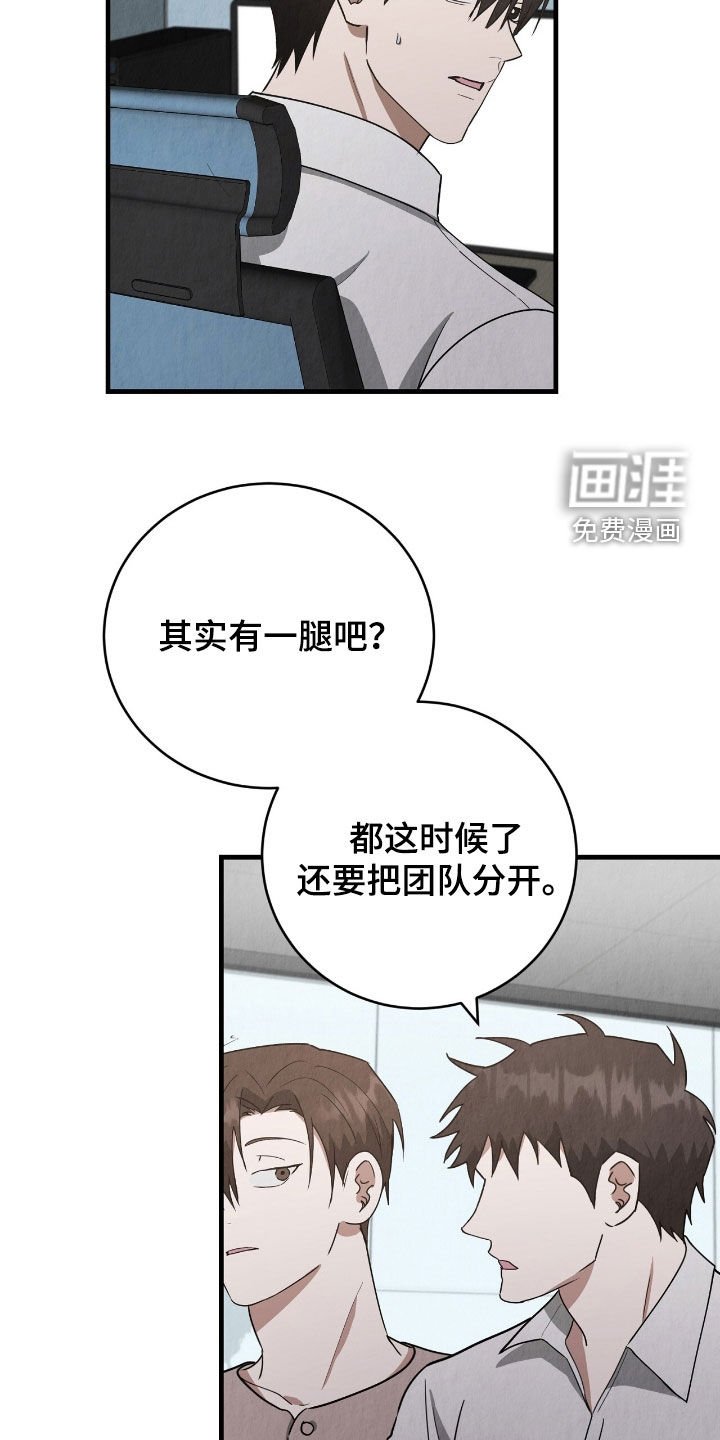 第68章：珍贵时间