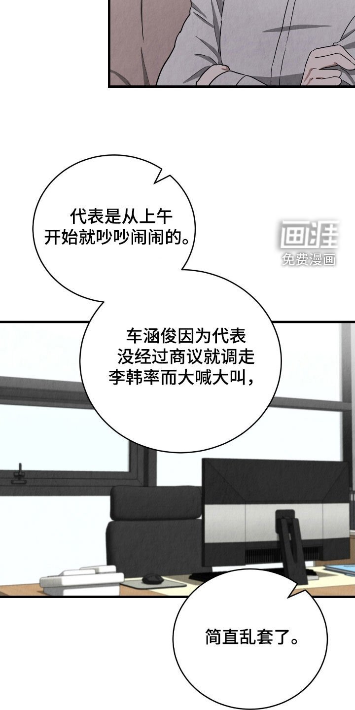 第68章：珍贵时间