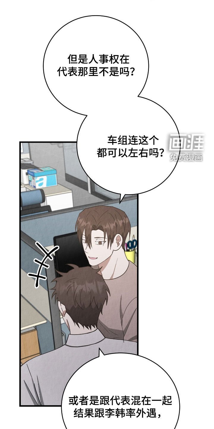 第68章：珍贵时间