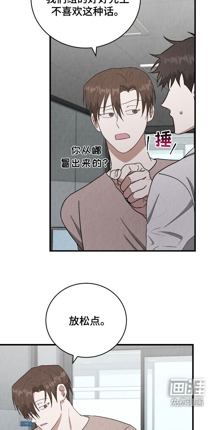 第69章：我等你
