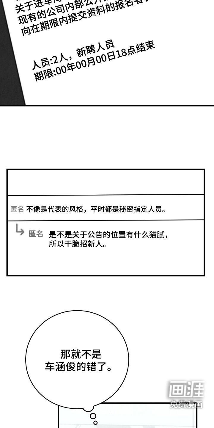 第69章：我等你
