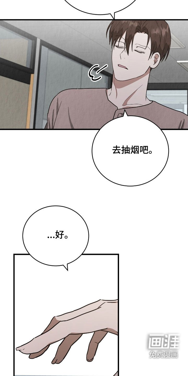 第69章：我等你