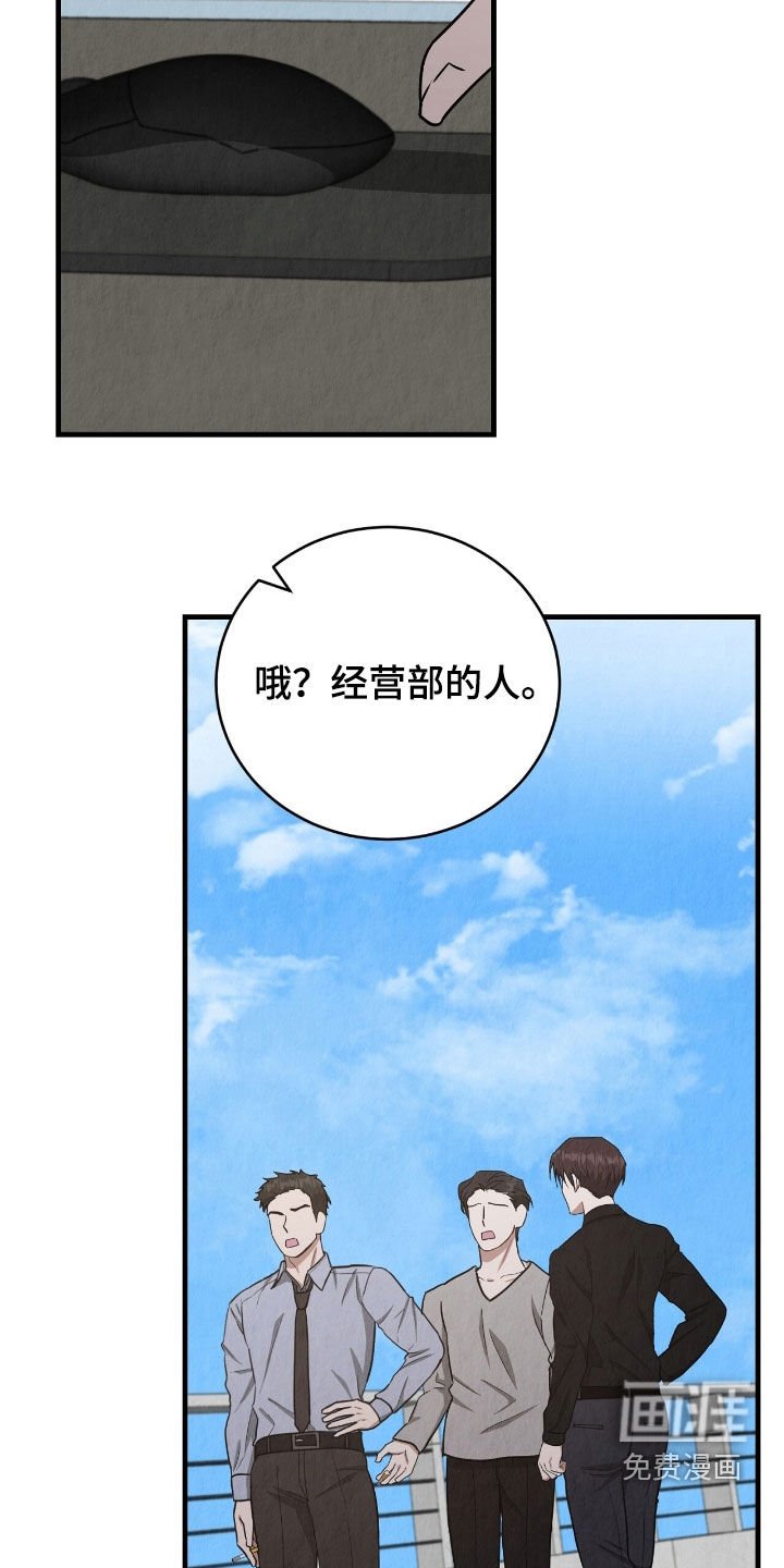 第69章：我等你