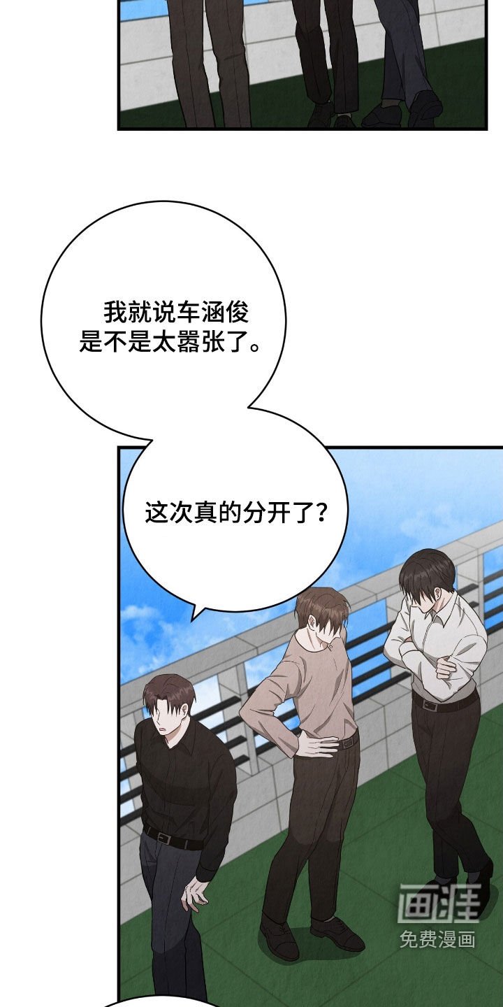 第69章：我等你